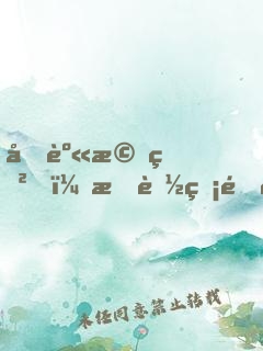 化身機甲，我能無限進化